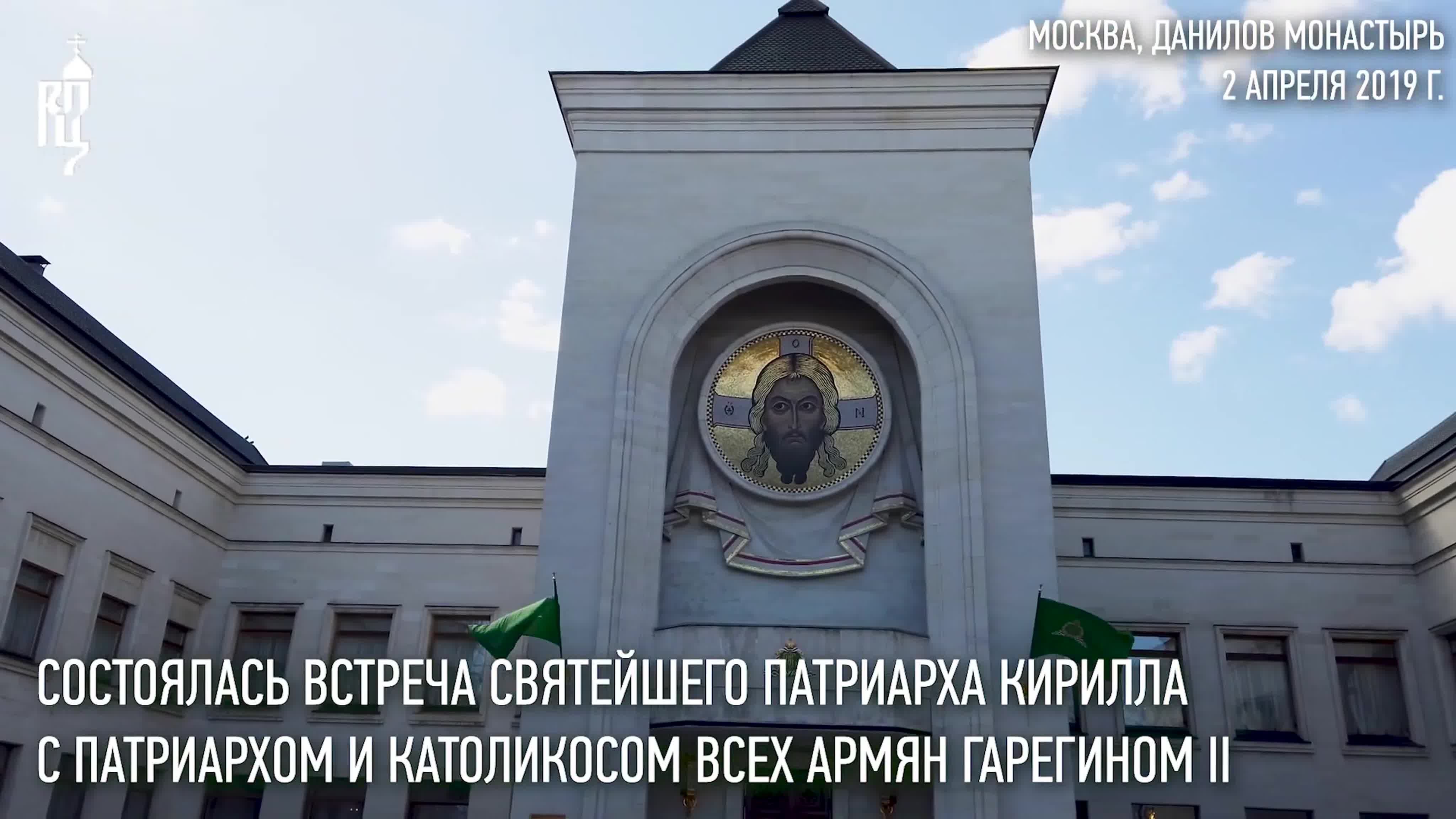 титул патриарха. армянская католическая церковь предстоятели. гарегин 2 и патриарх кирилл. титул армянского патриарха. патриарх армянской церкви 9.