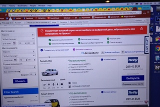 Блокировка сайта на Шаббат