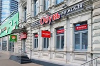 обувной магазин ж. магазин продуктов "первый". магазин обуви в норде спб. трц европа тамбов. сеть обувных магазинов ж.