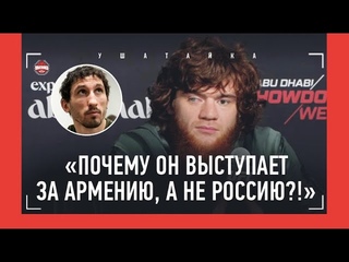 ШАРА БУЛЛЕТ: Россия многое дала Петросяну! Почему он выступает за Армению! / ПРЕСС-КОНФЕРЕНЦИЯ