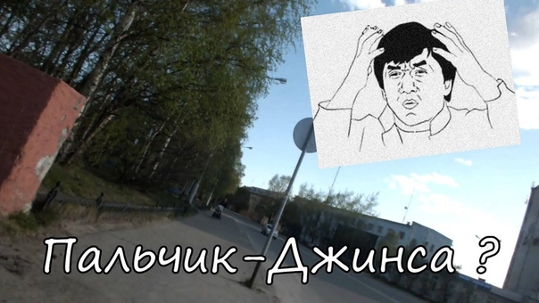 Хрус Time: Засекли