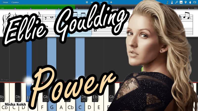 Ellie Goulding Power Piano Tutorial, Sheets, MIDI