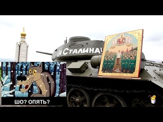 Мавзолей в ботоксе: путешествие за калитку “русского мира“