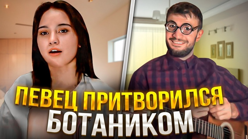 УЧАСТНИК ГОЛОСА МЕНЯЕТ ОБРАЗЫ ЧАТ РУЛЕТКА