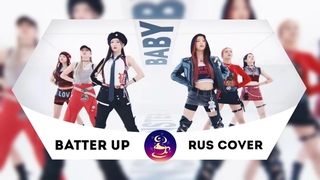 BABYMONSTER - 'BATTER UP' (RUS COVER)