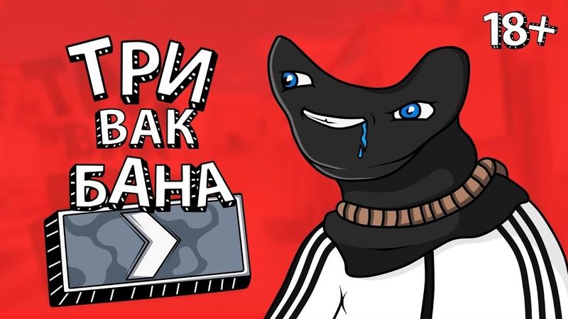 CSGO Дебил 80-го уровня