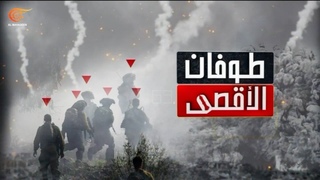 تغطية خاصة | على ماذا تبني حكومة نتنياهو أحل&#