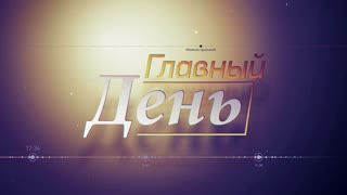 Главный день. Игорь Тихоненко. Боевое братство 9-й роты