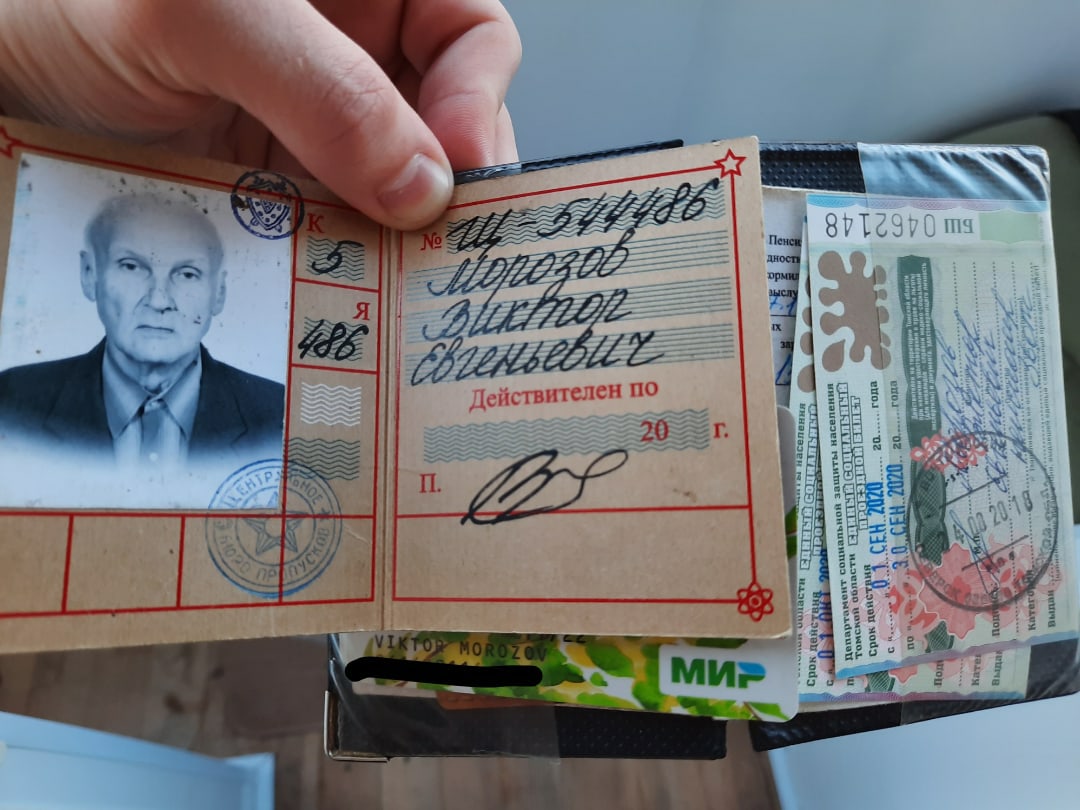 Помощью быстрого поиска могут быть найдены документы. Помощью быстрого поиска могут быть найдены документы
