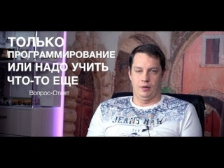 Программист - это не кодер