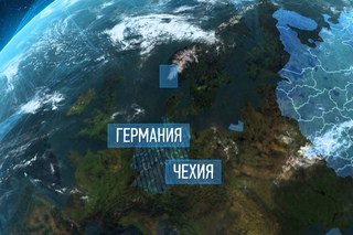 Институт аэронавигации