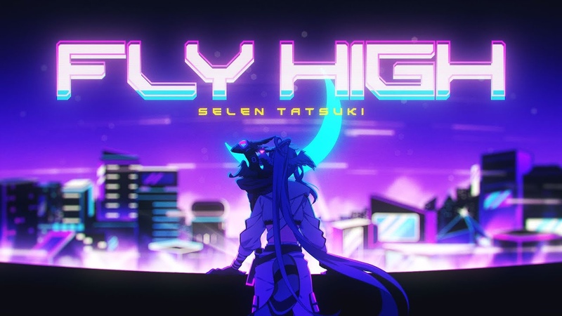 ORIGINAL MV Fly High Selen