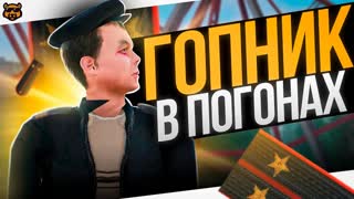 СЕЛЬСКИЙ ГЛАМУР - AMAZING RP