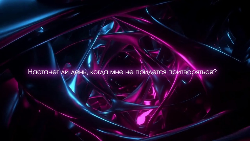 crim Portola ( Blood Clot ) Перевод Rus