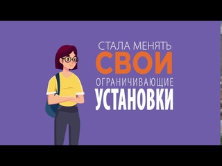 Наши мысли создают реальность!!!