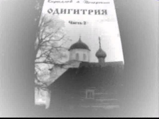 Игорь Печерский&Республика ШКИД- “Вонми Небо“