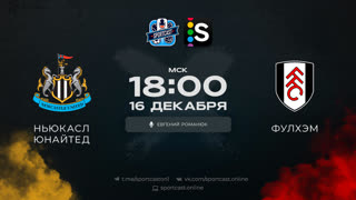 Смотреть онлайн прямая трансляция футбол Ньюкасл Юнайтед – Фулхэм