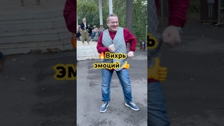 Мистер элегантностьТанцует, как дышит#танцы #сокольники #танцплощадка