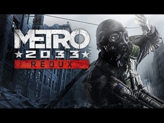 Metro 2033: Redux - Геимплей