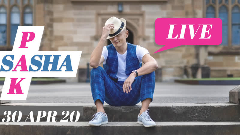 Sasha Paks Live Онлайн концерт, musicforhope,