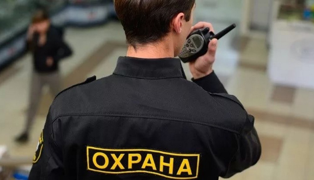 Ищу Работу Охрана Магазинов В Москве
