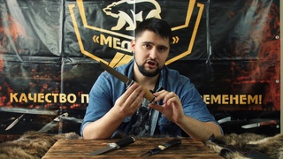 Бюджетные ножи до 5000 рублей! Какую сталь выбрать?