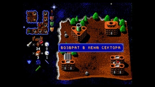 Mega Lo Mania Tyrants: Fight Through Time Sega | Геймплей & Прохождение | Часть 8-1 | Енот Енотович