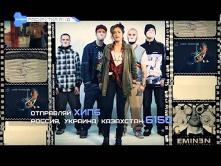 Раскрутка R’n’B и Hip-Hop, Nanik, Т9, эфир 15 февраля 2014