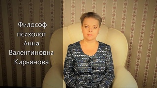 Кто вами восхищается, тот вас и предаст