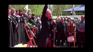 SHAMAN - Встанем 🙏(Кузнецк, )