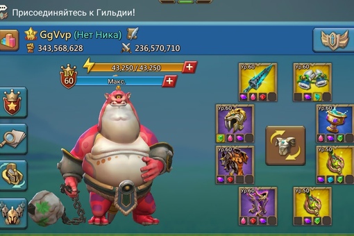 Фолиантов фамильяры lords mobile. Т5 лордс. Т5 лордс. Фамильяры в лордс мобайл. Т5 лордс.