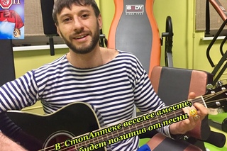 Позитив под гитару! 👍