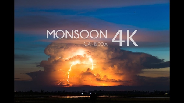 Monsoon Cambodia