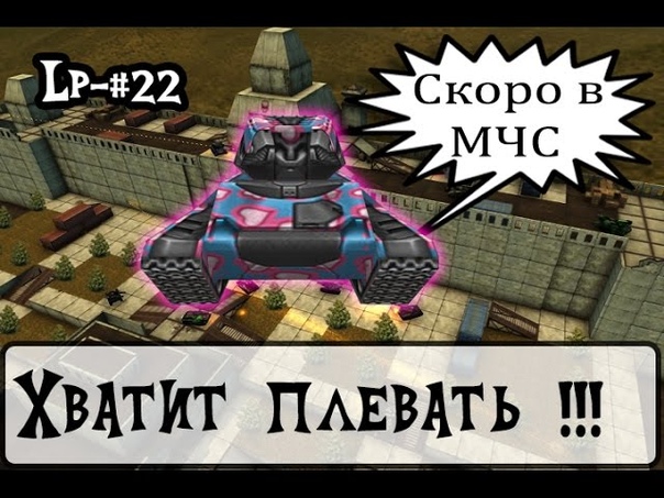 LP , 22, , Вопросы