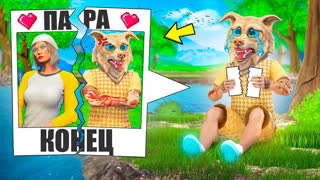 GTA 5 - Я РАССТАЛСЯ СО СВОЕЙ ДЕВУШКОЙ В ГТА 5 ! МЫ РАССТАЛИСЬ В GTA 5