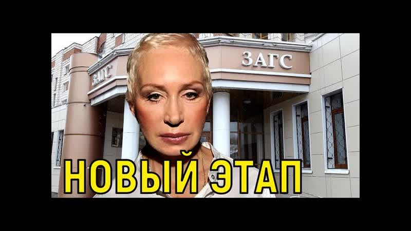 Сейчас это модно 76 летняя Татьяна Васильева похвасталась