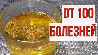 ПЕЧЕНЬ как НОВАЯ, вздутия живота больше нет. Пищеварение в норме.