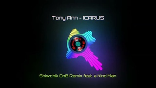 Tony Ann - ICARUS (Shiwchik DnB Remix feat. Добрый Человек) #remix #best #music