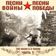 Государственный академический русский народный хор имени М. Е. Пятницкого - В чистом поле под ракитой
