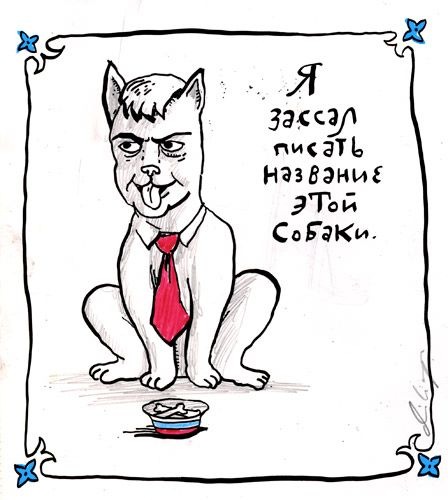 №7, Александр Поселёнов №7, Александр Поселёнов