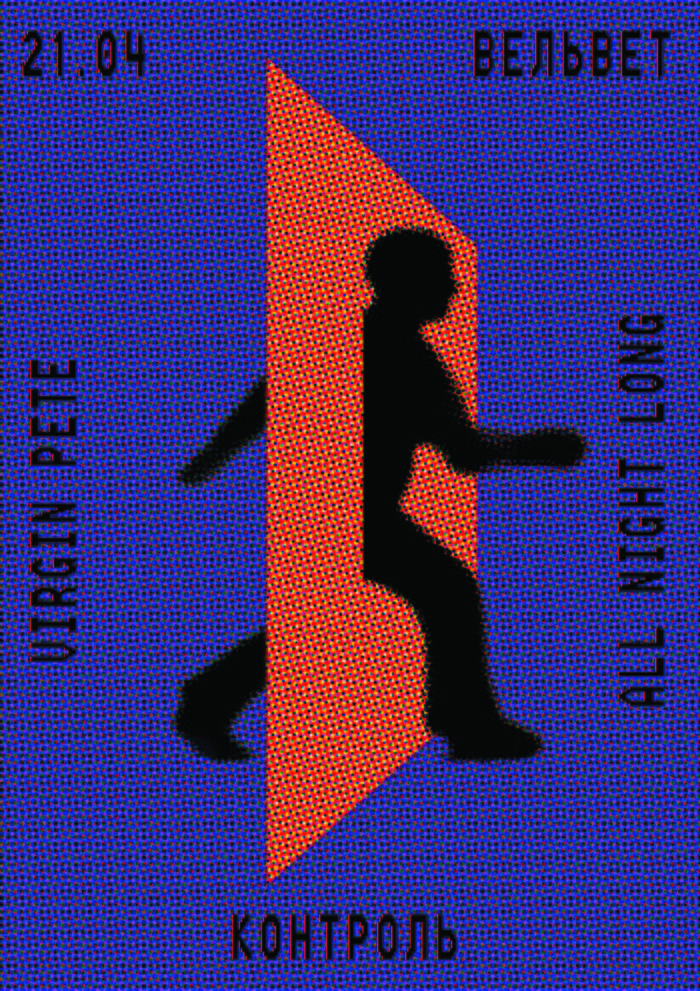 Velvet Management | Волгоград