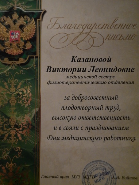 №192, Виктория Казанова, 40 лет, Мончегорск, Россия №192, Виктория Казанова, 40 лет, Мончегорск, Россия
