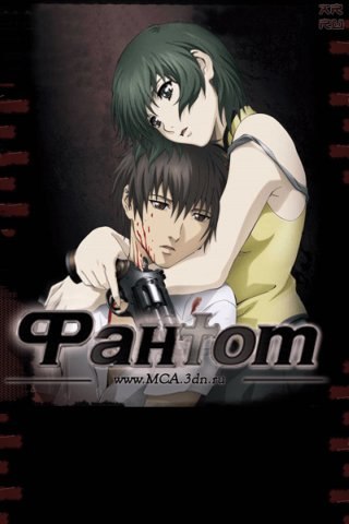 Димка Новиков (Sora) | Узловая