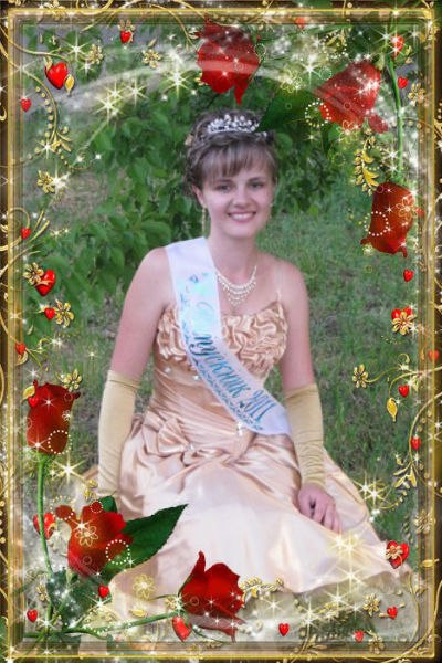 Надюша Подорожна | Лукаши