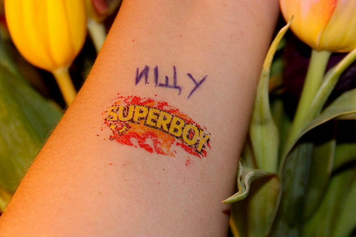 Катерина Юдкина | Москва