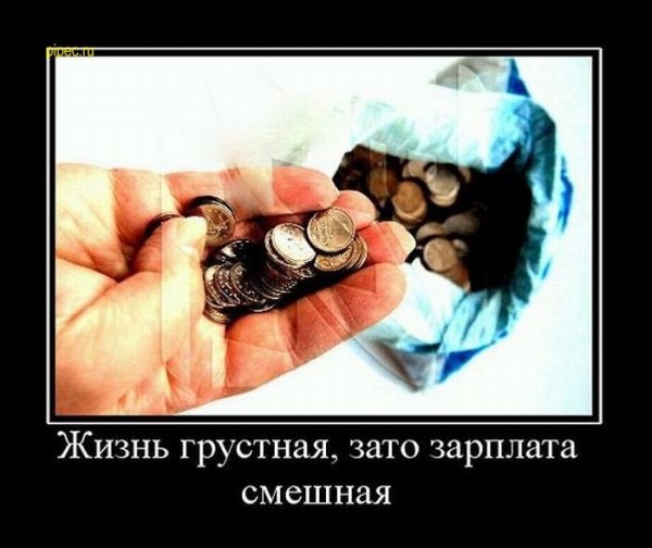 №8, Таня Крупенникова, Томск №8, Таня Крупенникова, Томск