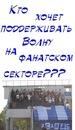 №25 Саша Пичугин 20.11: профиль, фото, статус - ВКонтакте №25 Саша Пичугин 20.11: профиль, фото, статус - ВКонтакте