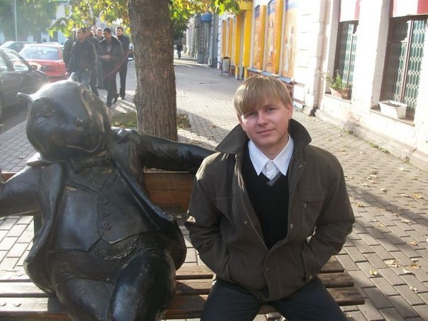 Иван Прачкин | Бобруйск