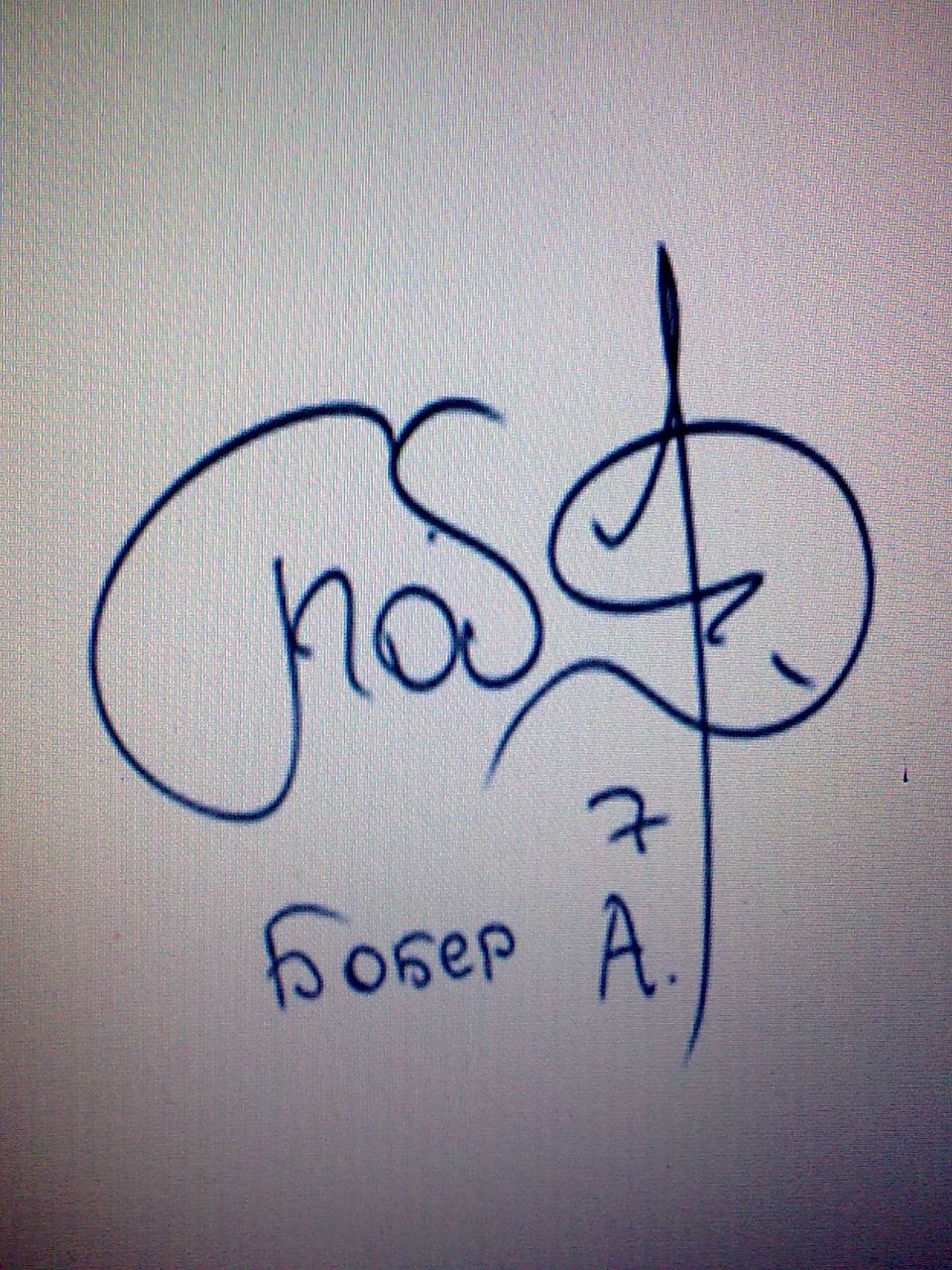 Екатерина Филиппова | Самара