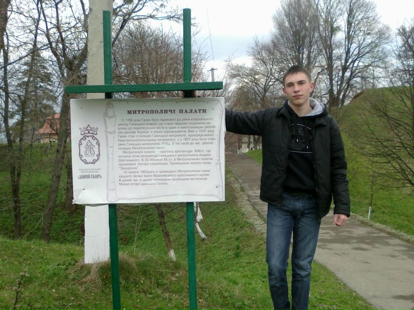 Тарас Човган | Ивано-Франковск